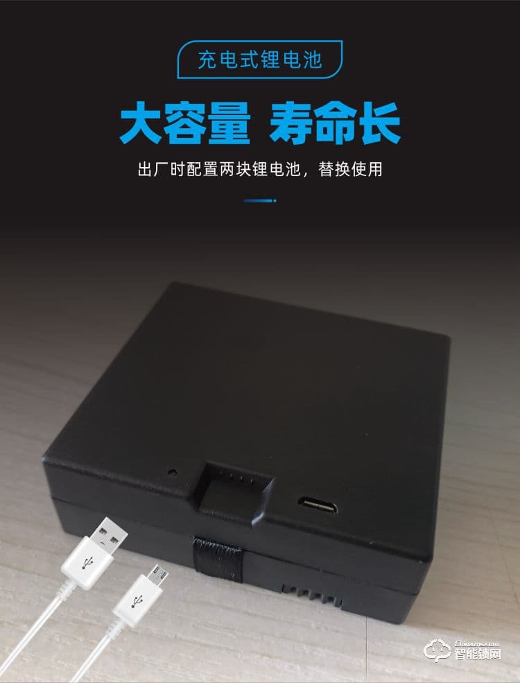 鸿兴福智能锁 A9002全自动智能指纹锁