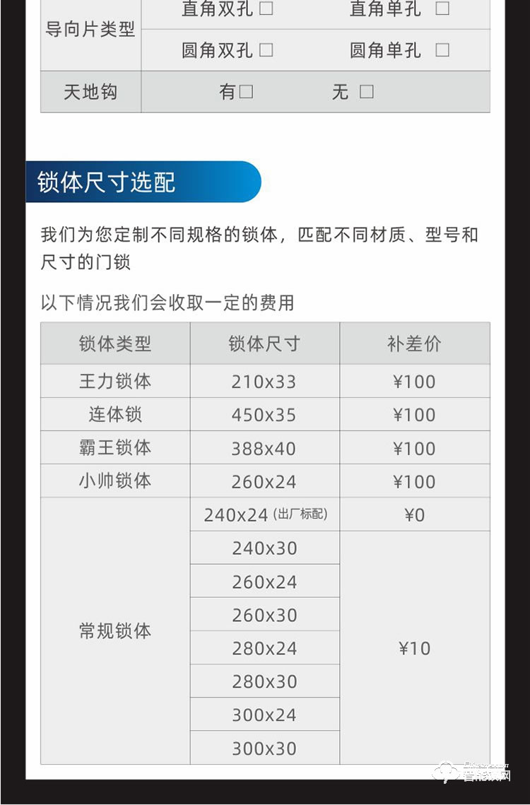 鸿兴福智能锁 A9002全自动智能指纹锁