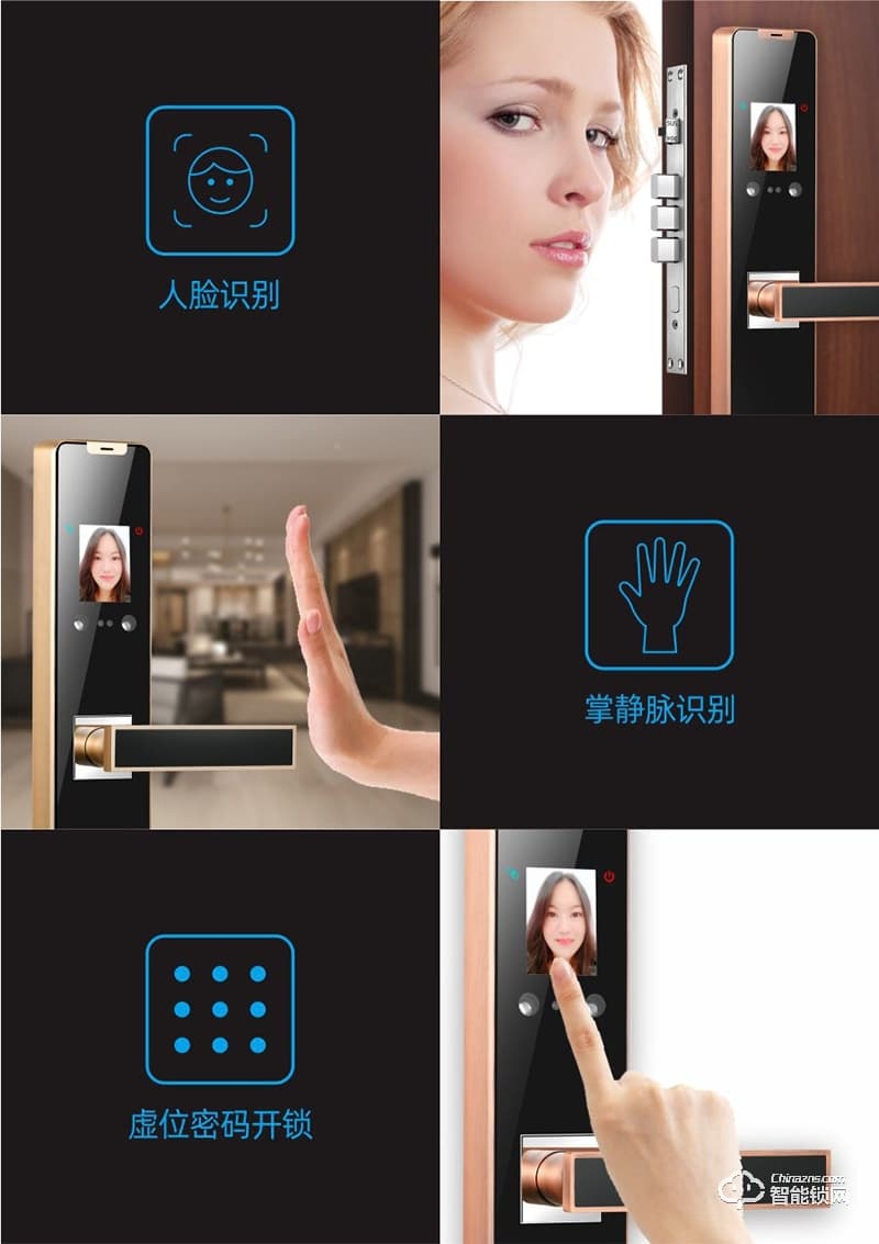 鸿兴福智能锁 A8003人脸识别掌静脉智能锁