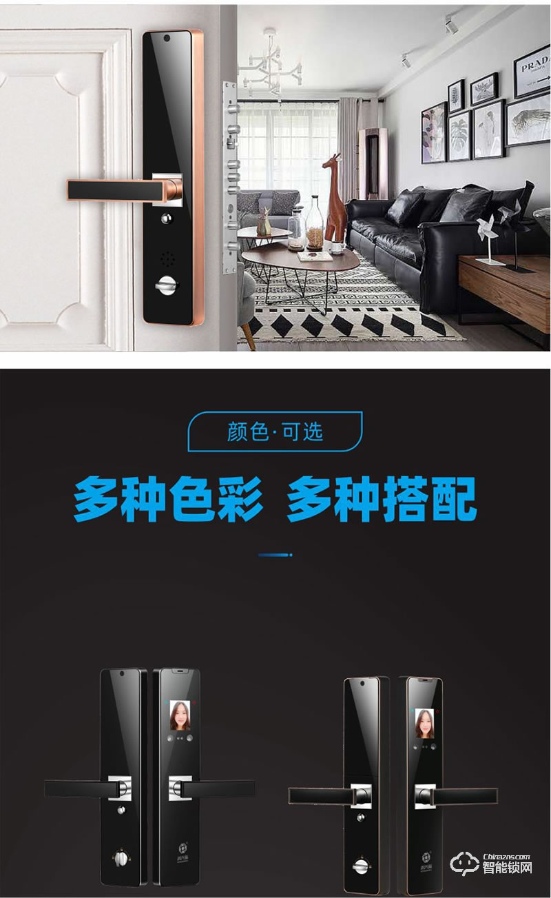 鸿兴福智能锁 A8003人脸识别掌静脉智能锁