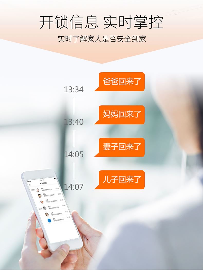 创维智能锁 r9家用防盗门电子指纹密码感应锁