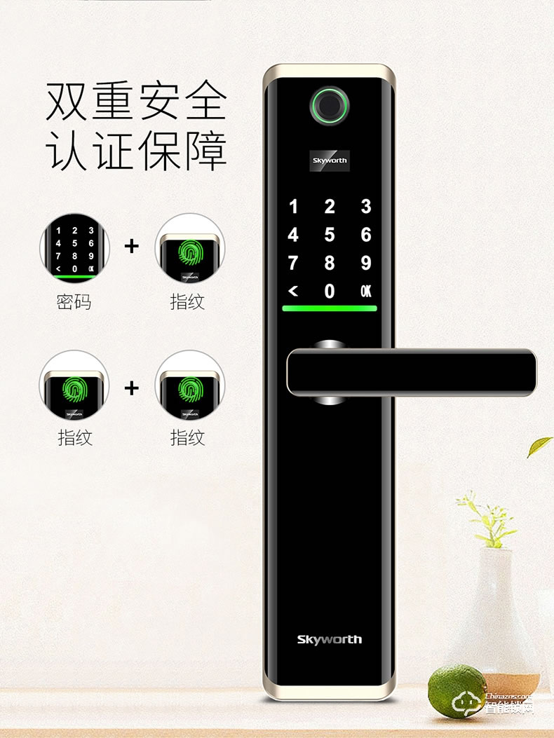 创维智能锁 r9家用防盗门电子指纹密码感应锁