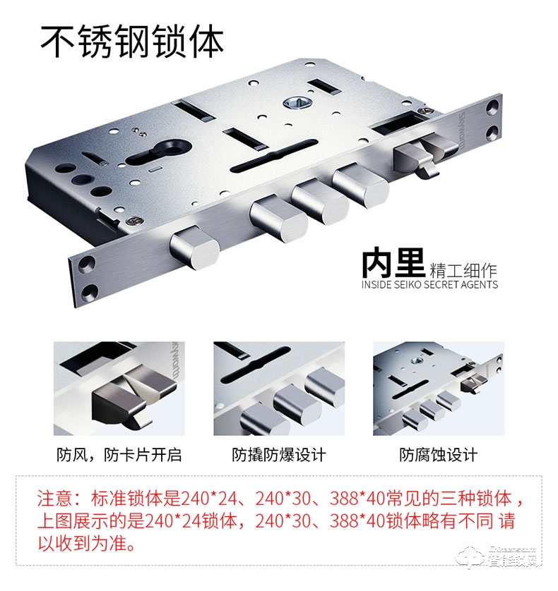 创维智能锁 r9家用防盗门电子指纹密码感应锁