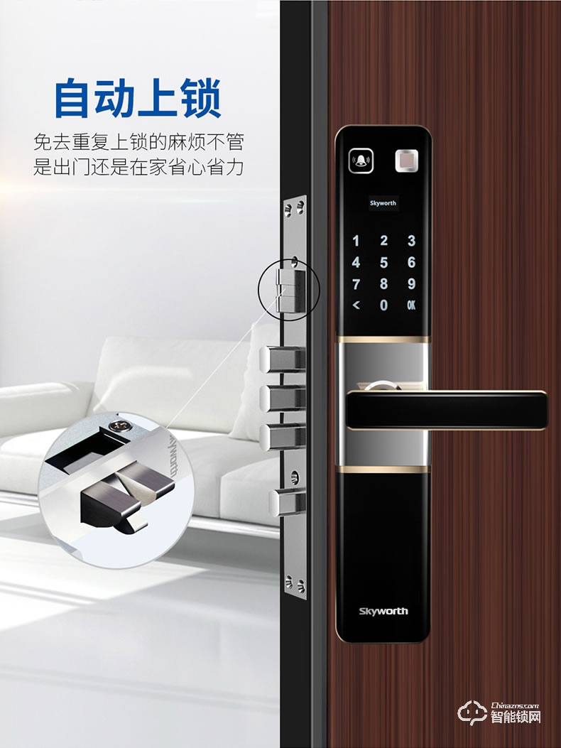 创维智能锁 z1电子指纹密码感应锁