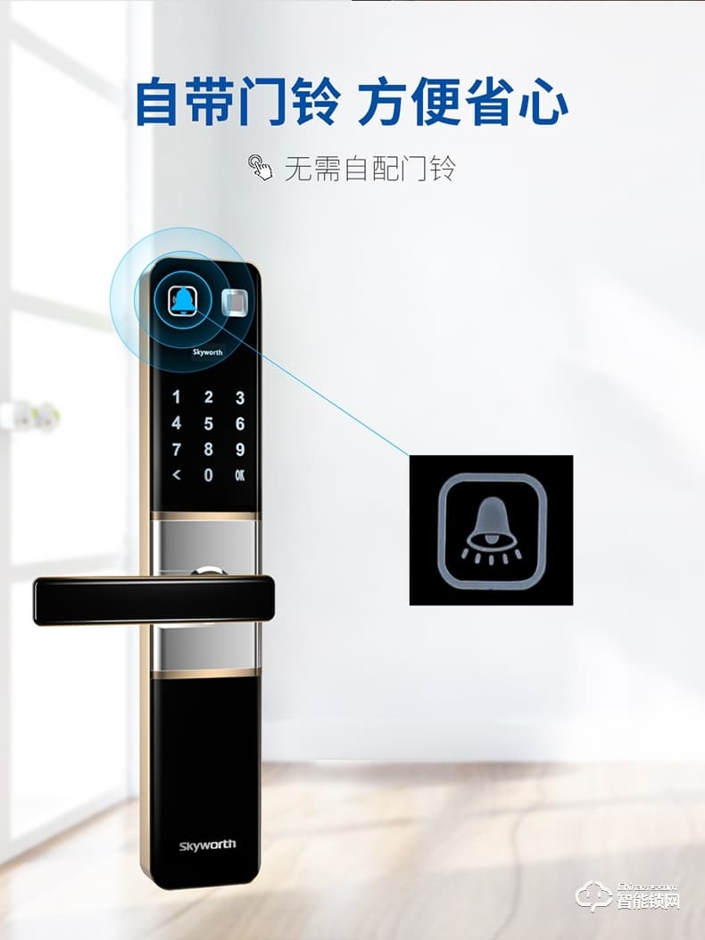 创维智能锁 z1电子指纹密码感应锁