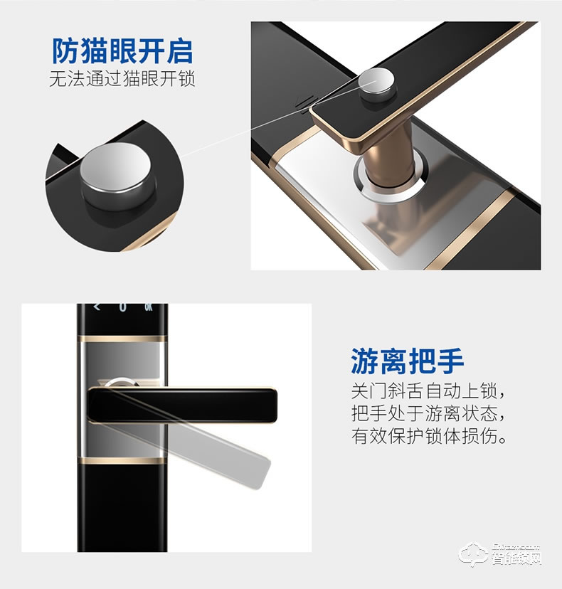 创维智能锁 z1电子指纹密码感应锁