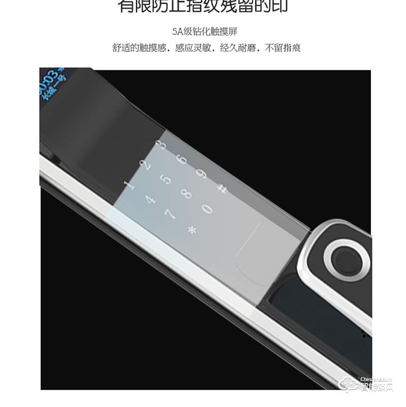 维迪智能锁 全自动高端家用指纹锁