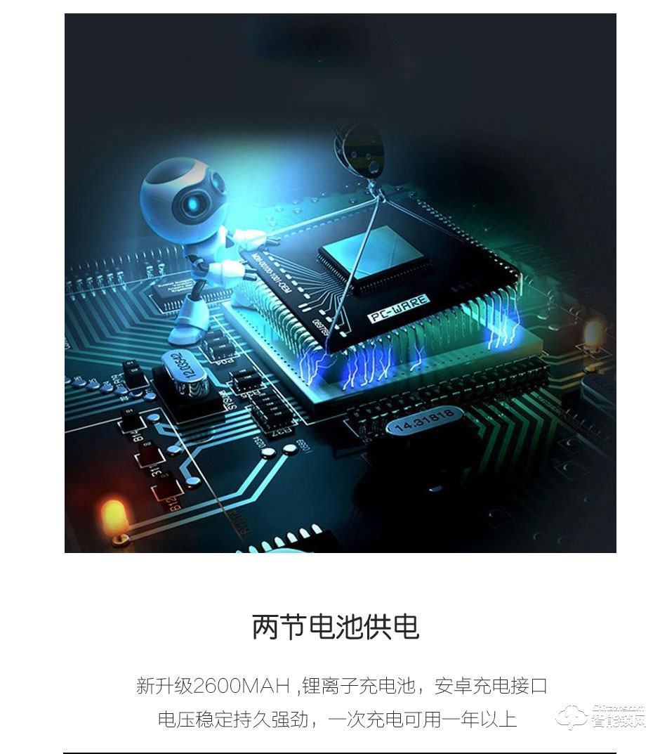 维迪智能锁 全自动高端家用指纹锁