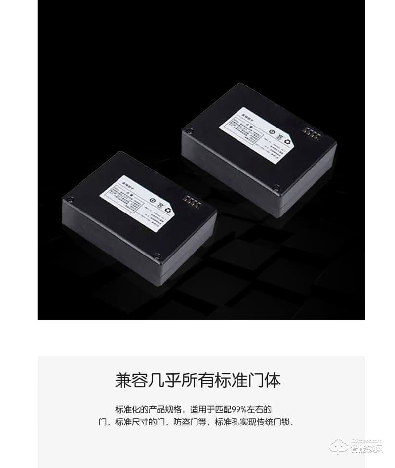 维迪智能锁 全自动高端家用指纹锁