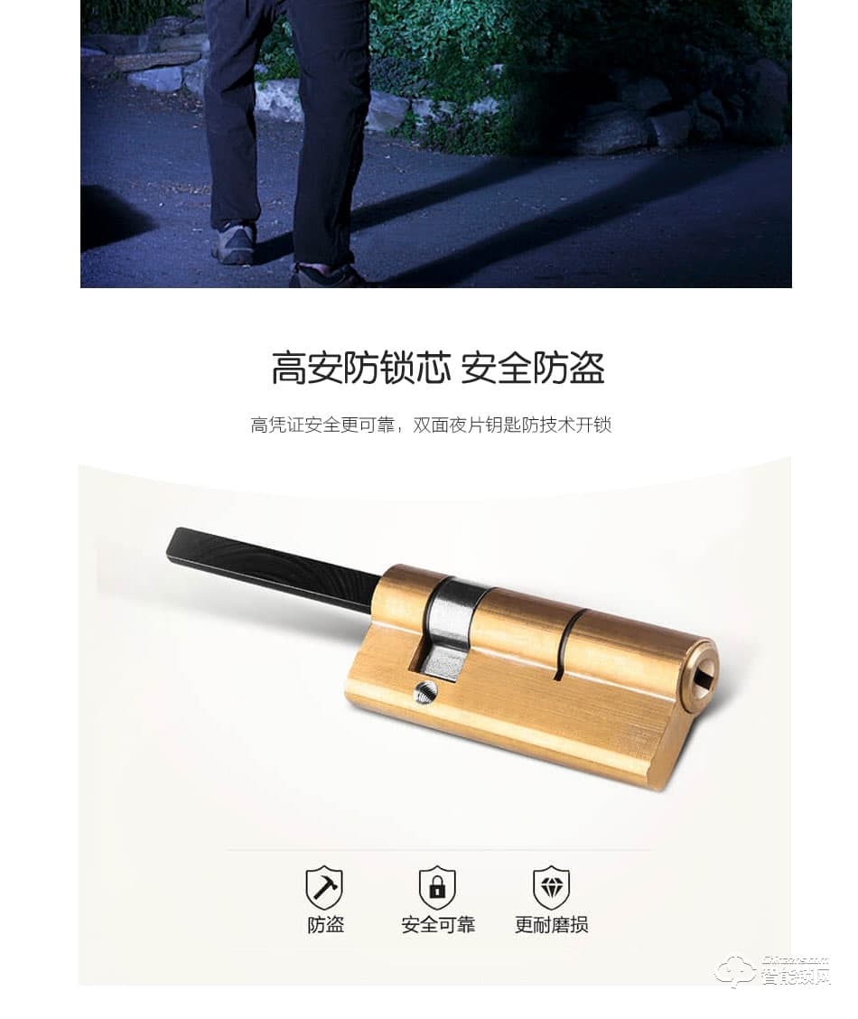 维迪智能锁 全自动高端家用指纹锁