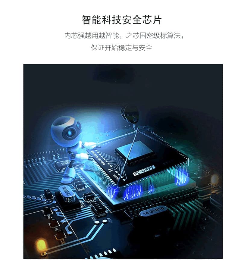 维迪智能锁 指纹锁防盗密码锁
