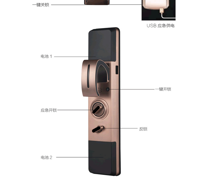 维迪智能锁 指纹锁防盗密码锁