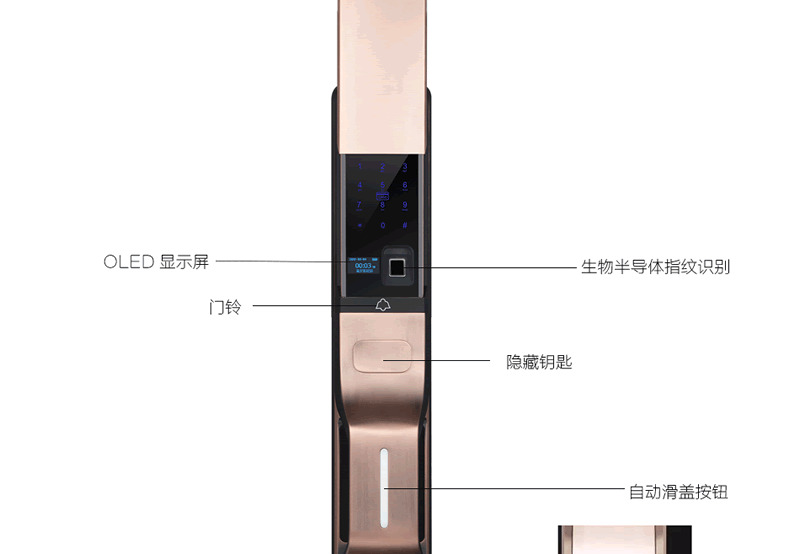 维迪智能锁 指纹锁防盗密码锁