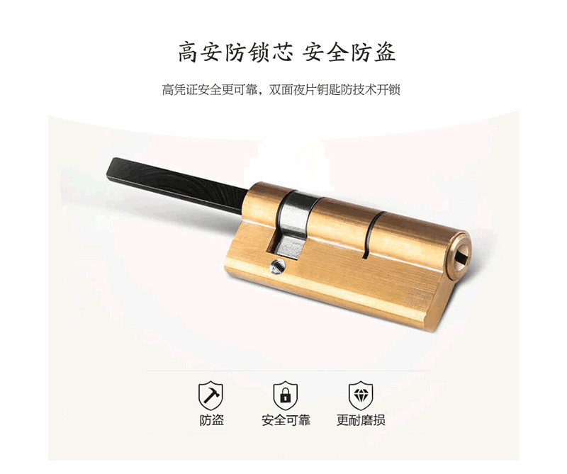 维迪智能锁 手机微信小程序开锁指纹密码锁