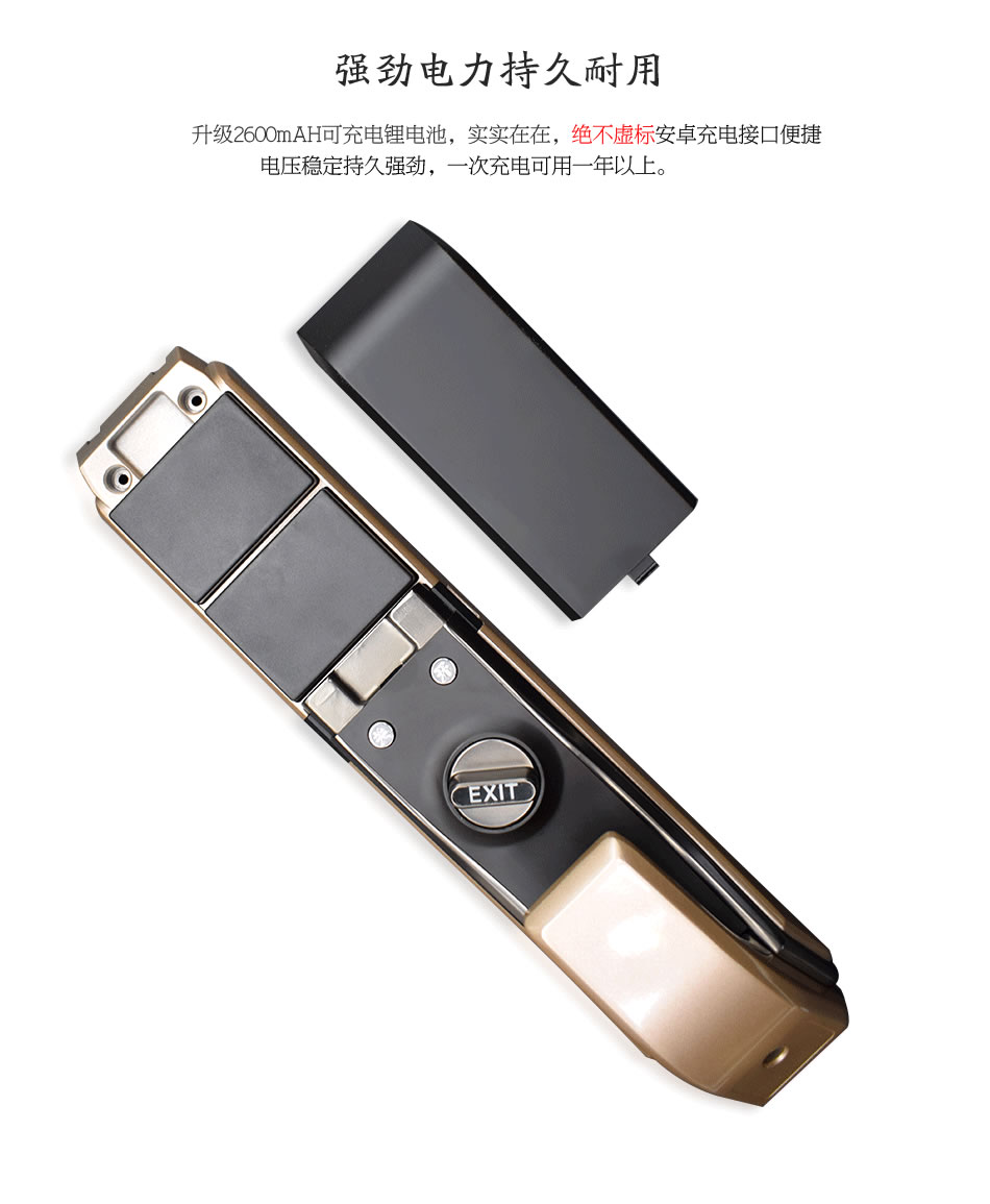 维迪智能锁 手机微信小程序开锁指纹密码锁