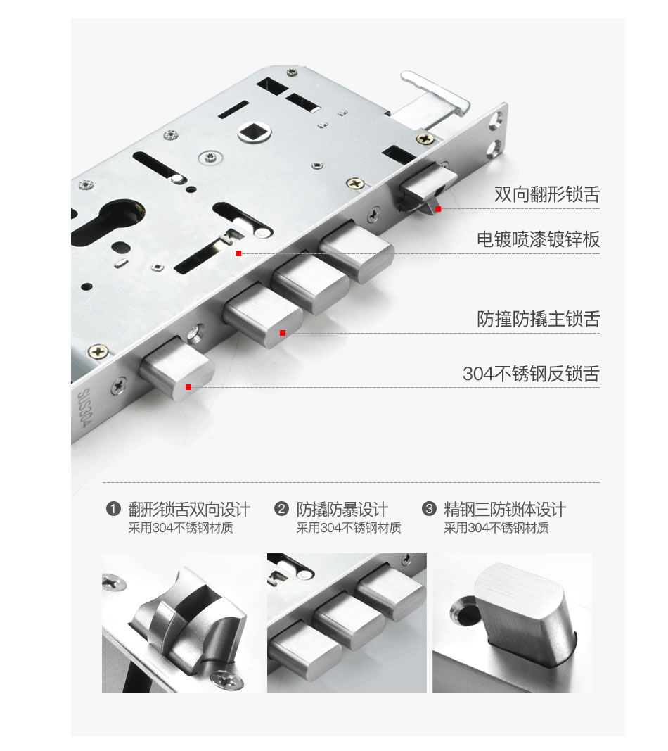 维迪智能锁 手机微信小程序开锁指纹密码锁