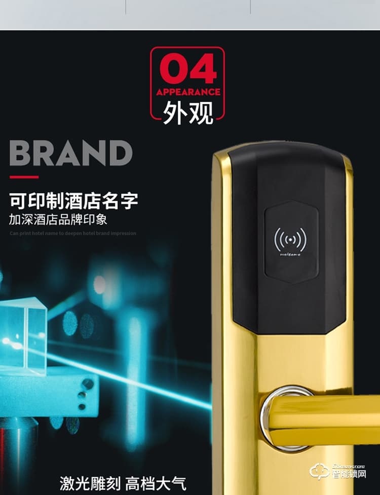 居顶指纹锁 智能刷卡锁电子感应锁