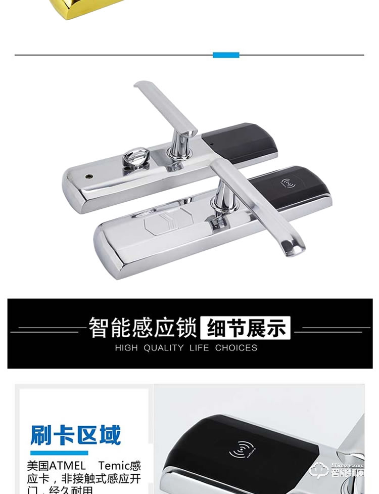 居顶指纹锁 智能刷卡锁电子感应锁
