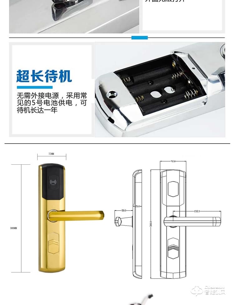 居顶指纹锁 智能刷卡锁电子感应锁