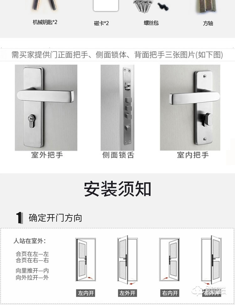 居顶指纹锁 智能刷卡锁电子感应锁