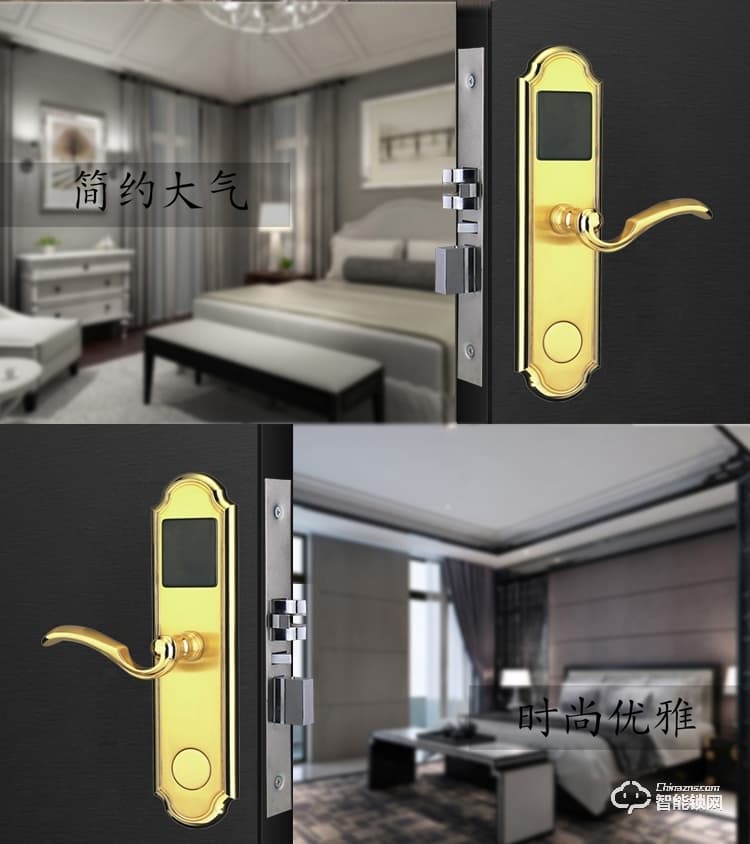 居顶指纹锁 经典酒店锁智能刷卡锁