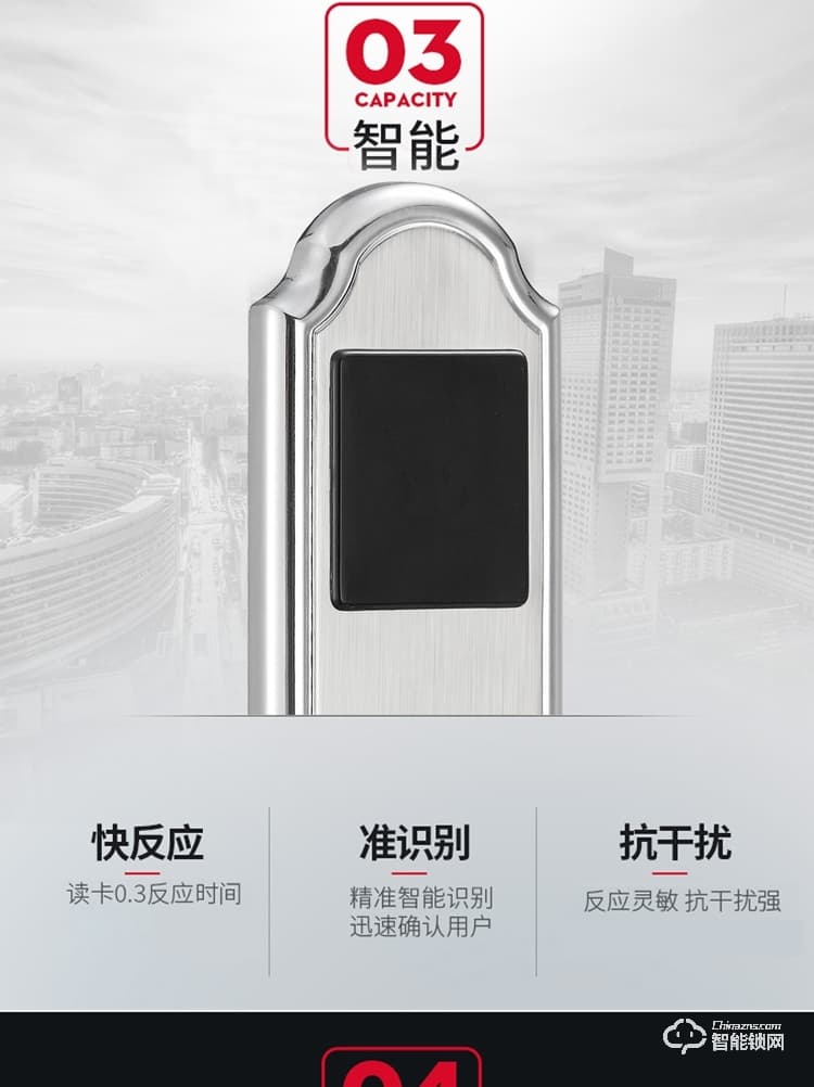 居顶指纹锁 经典酒店锁智能刷卡锁