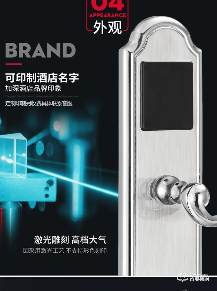 居顶指纹锁 经典酒店锁智能刷卡锁