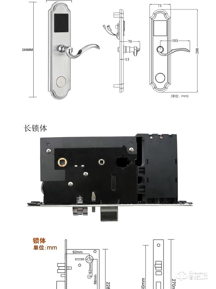 居顶指纹锁 经典酒店锁智能刷卡锁