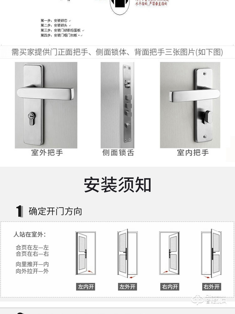 居顶指纹锁 经典酒店锁智能刷卡锁