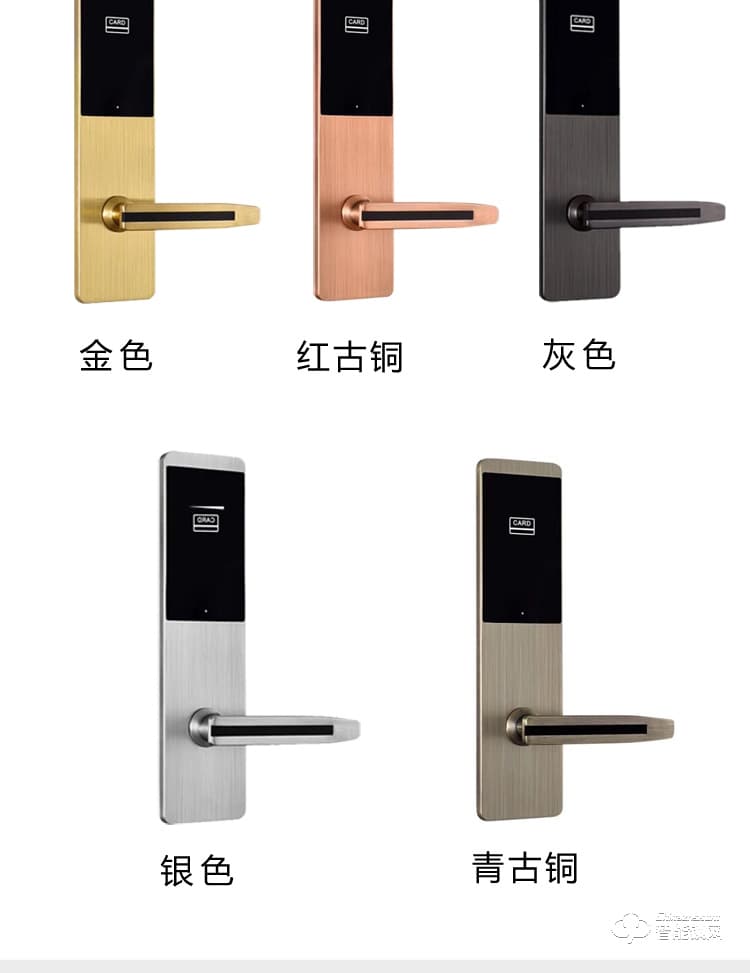 居顶指纹锁 星级酒店锁智能电子感应锁 