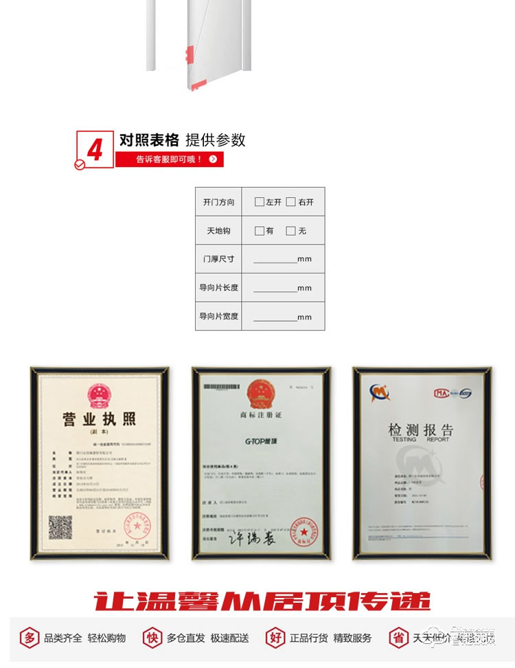 居顶指纹锁 星级酒店锁智能电子感应锁 