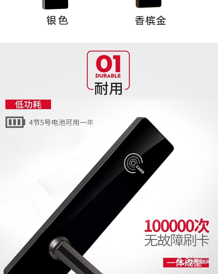 居顶指纹锁 智能公寓电子锁刷卡锁 IC卡磁卡锁