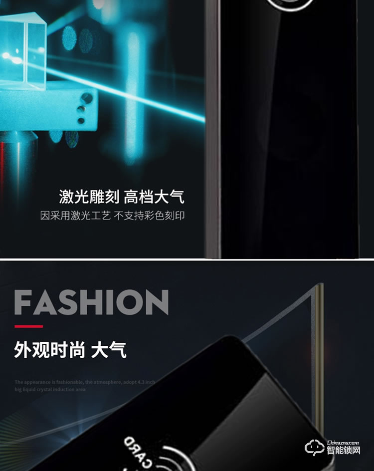 居顶指纹锁 智能公寓电子锁刷卡锁 IC卡磁卡锁