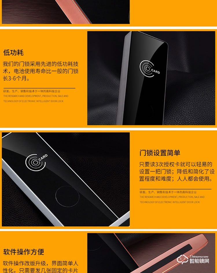 居顶指纹锁 智能公寓电子锁刷卡锁 IC卡磁卡锁