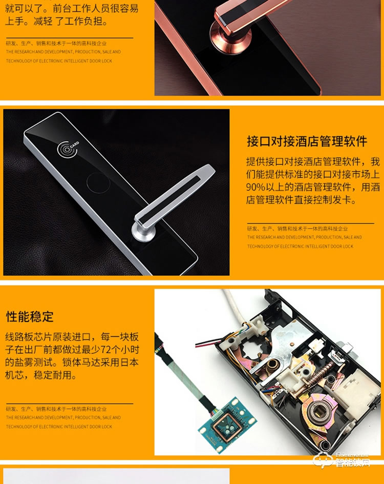 居顶指纹锁 智能公寓电子锁刷卡锁 IC卡磁卡锁