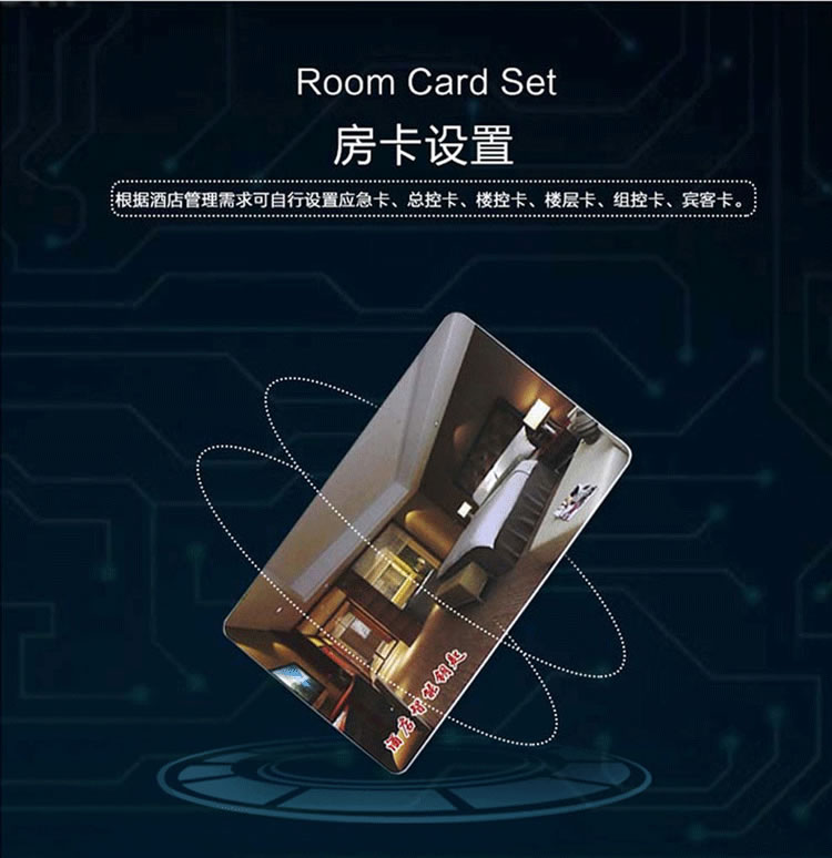 居顶指纹锁 酒店锁感应刷卡锁宾馆门锁