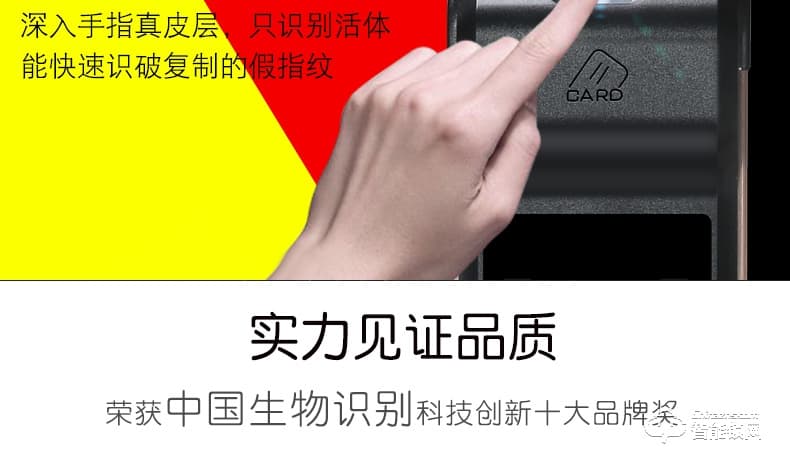 腾飞指纹锁 家用防盗锁密码电子锁