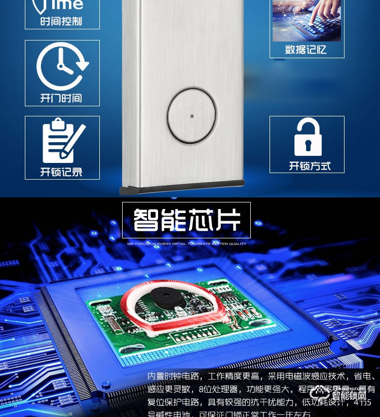 巨固智能锁 酒店锁 IC感应锁