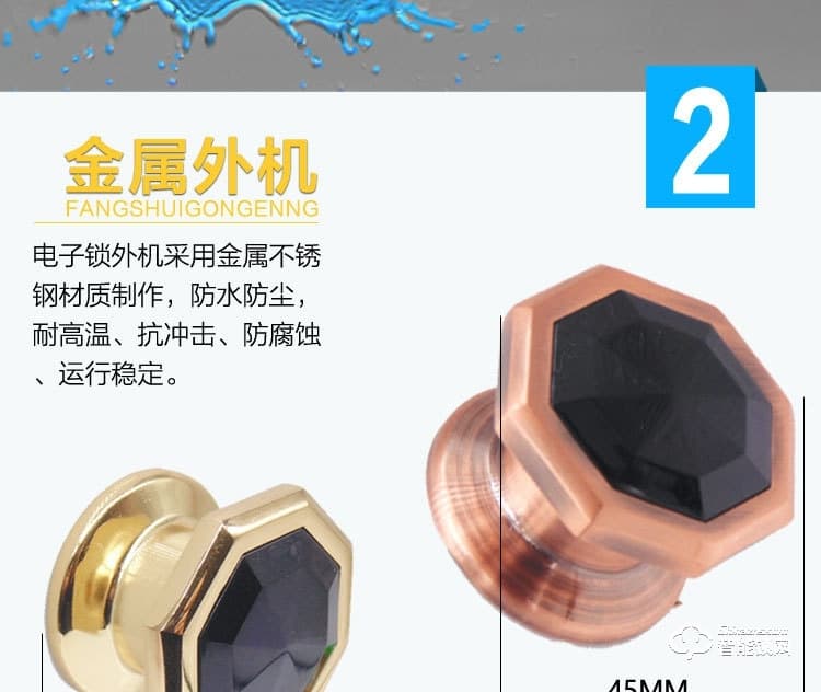 巨固智能锁  洗浴中心柜子柜门锁