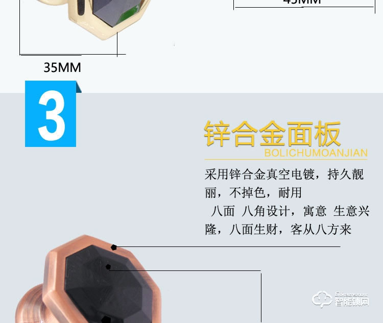 巨固智能锁  洗浴中心柜子柜门锁