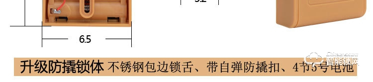 巨固智能锁  洗浴中心柜子柜门锁