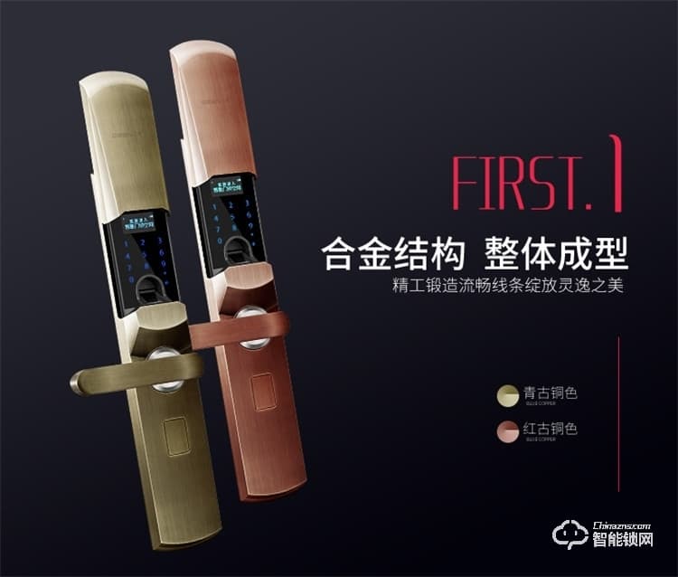 格安智能锁 K5011指智能指纹防盗锁