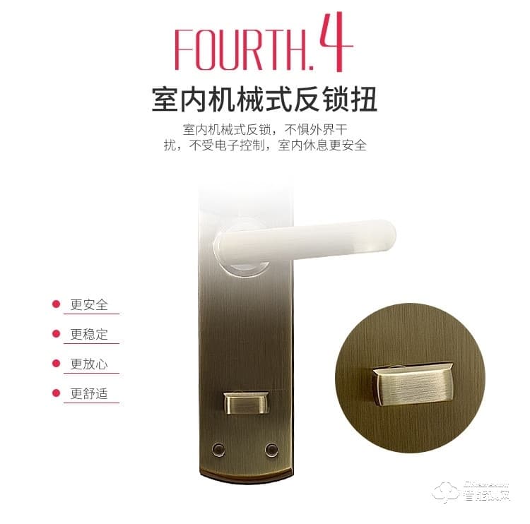 格安智能锁 K5011指智能指纹防盗锁