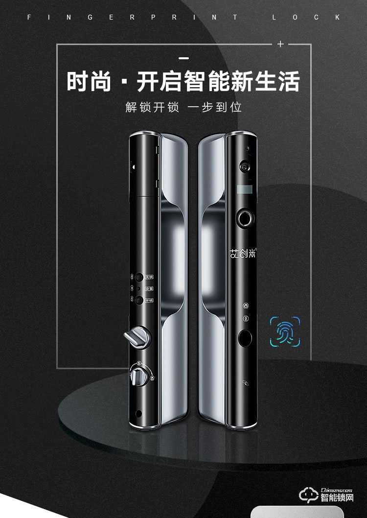 艾创米智能锁 TK01-1全自动监控摄像头防盗门电子锁