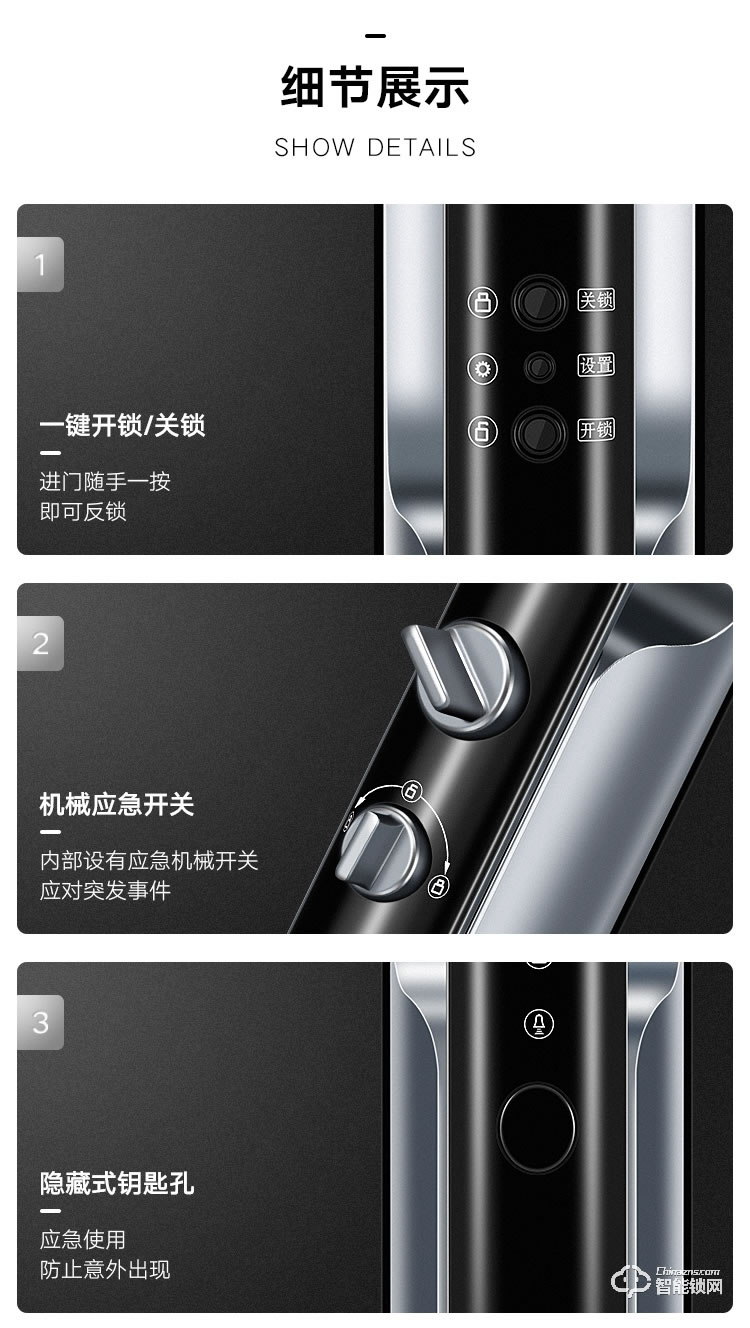 艾创米智能锁 TK01-1全自动监控摄像头防盗门电子锁