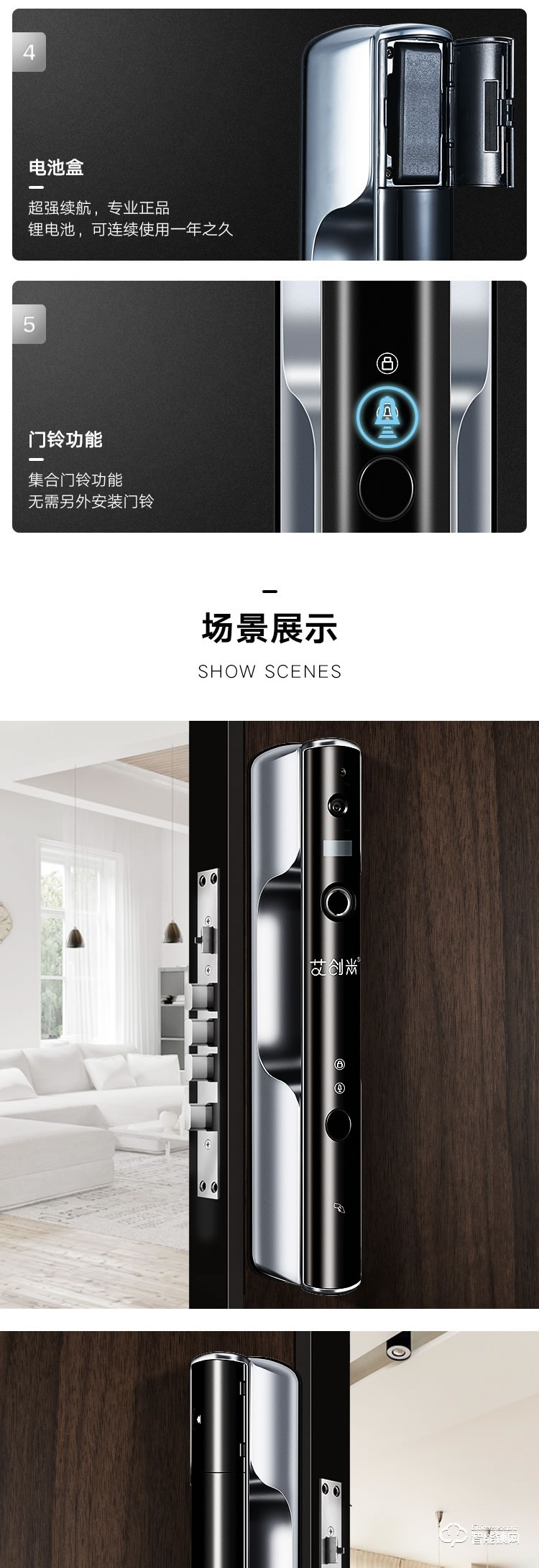 艾创米智能锁 TK01-1全自动监控摄像头防盗门电子锁