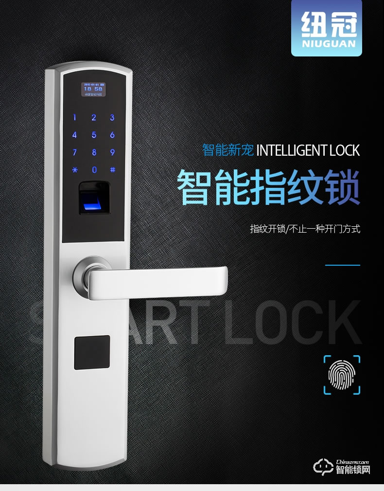 尼纽冠智能锁 N812防盗门家用指纹智能锁