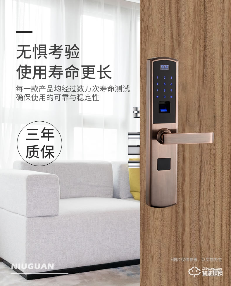 尼纽冠智能锁 N812防盗门家用指纹智能锁