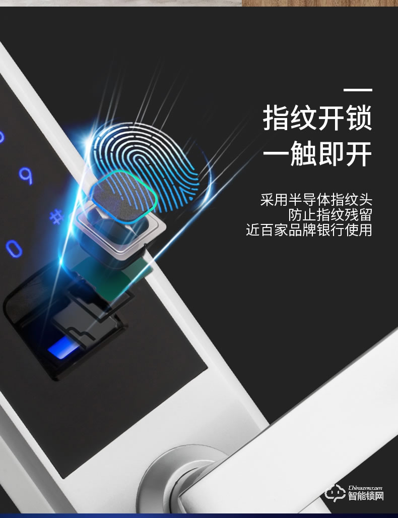尼纽冠智能锁 N812防盗门家用指纹智能锁
