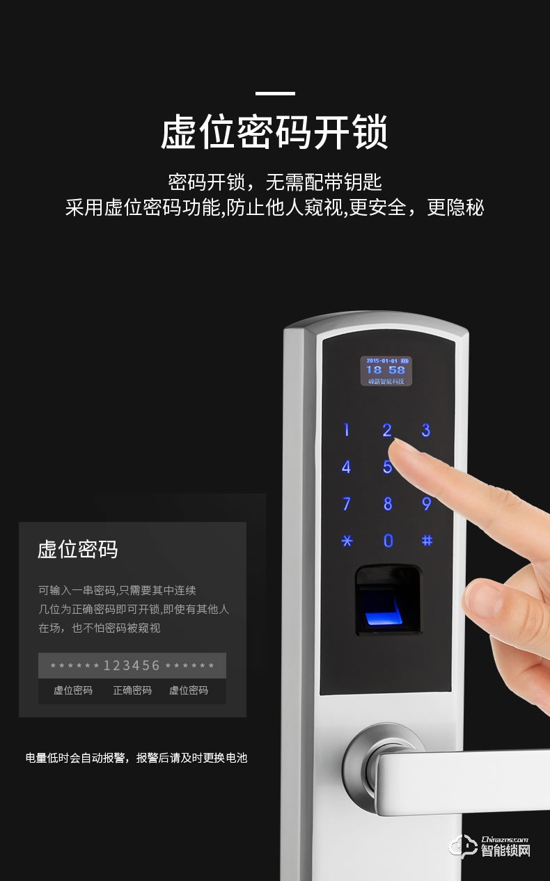 尼纽冠智能锁 N812防盗门家用指纹智能锁